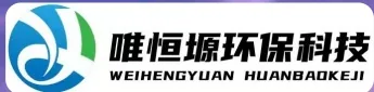 揭阳WH-RH-M智能废水蒸发器｜唯恒塬